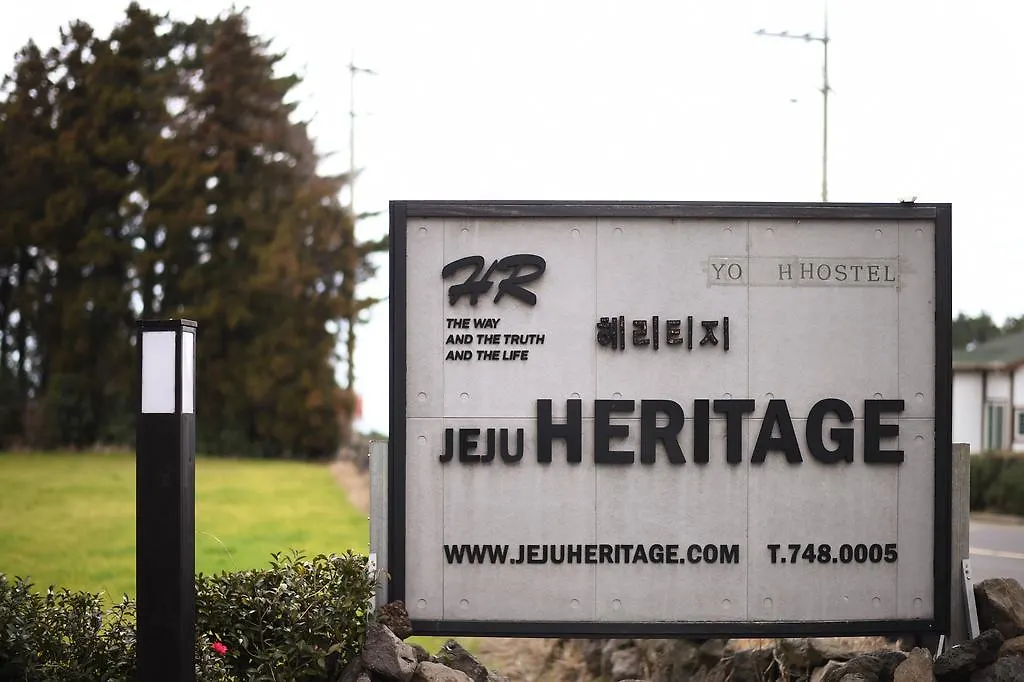 Jeju Heritage Hotel 2*,  Corea del Sud